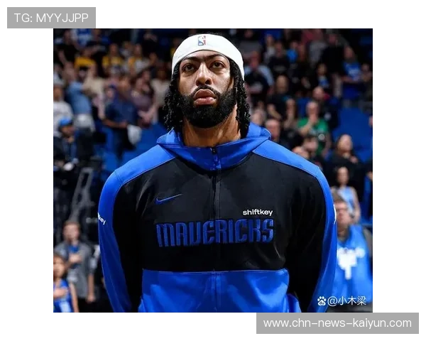 浓眉离队已成定局，独行侠为未来做出关键决策